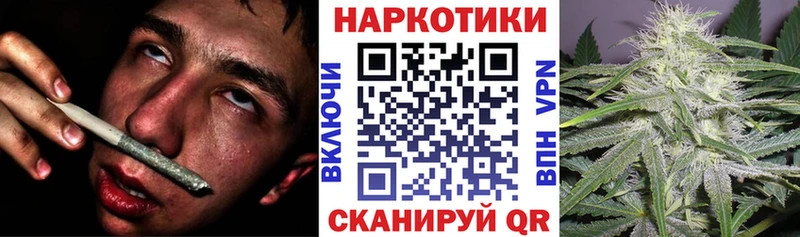 Купить закладку Тюмень НБОМе Меф мяу мяу СОЛЬ ГАШ Cocaine Марихуана