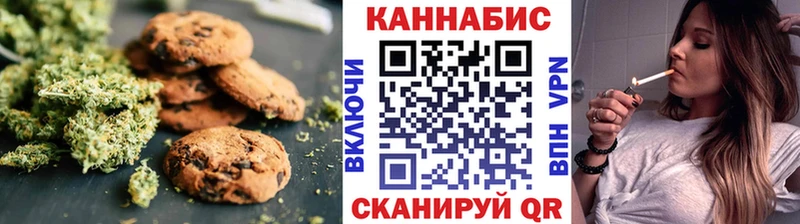 магазин  наркотиков  Тюмень  Cannafood конопля 