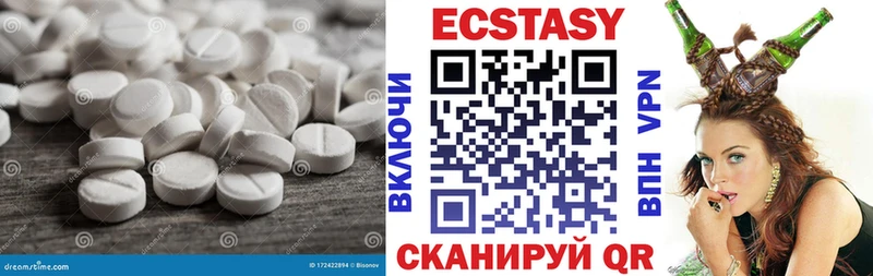 Ecstasy 280мг  Тюмень 