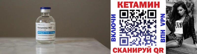 мориарти наркотические препараты  Тюмень  Кетамин ketamine  hydra  