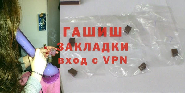 герыч Богородицк