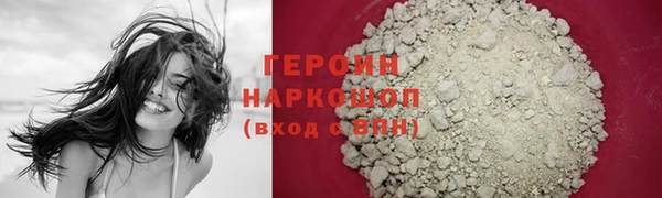 герыч Богородицк