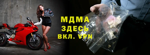 МДПВ Богородск