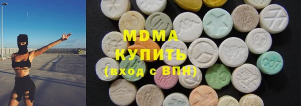 герыч Богородицк