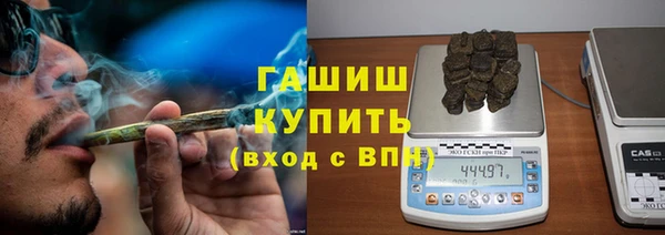 герыч Богородицк