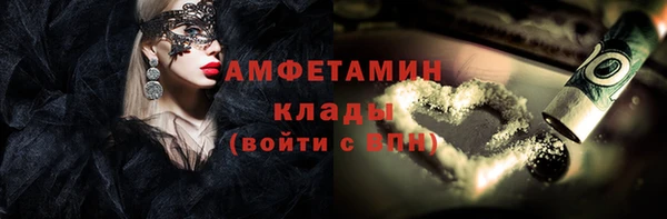 герыч Богородицк
