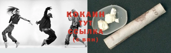 скорость Беломорск