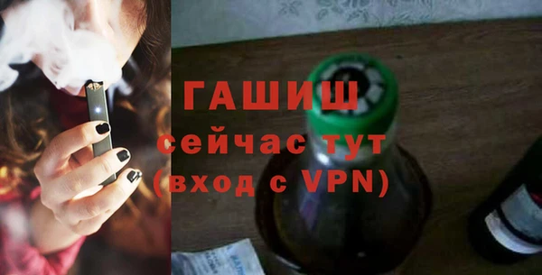 герыч Богородицк