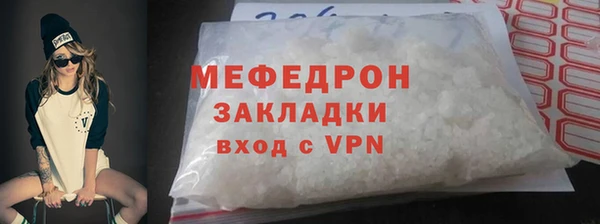спайс Белоозёрский