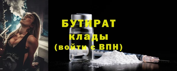 прущая мука Белокуриха