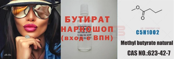 герыч Богородицк