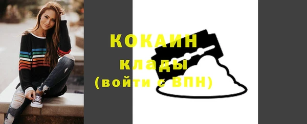 герыч Богородицк