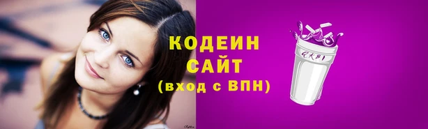 герыч Богородицк