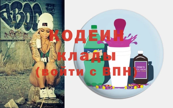 герыч Богородицк