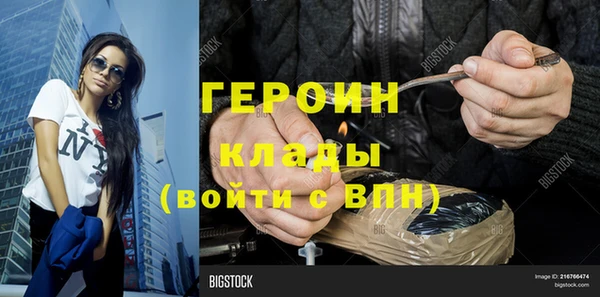 герыч Богородицк