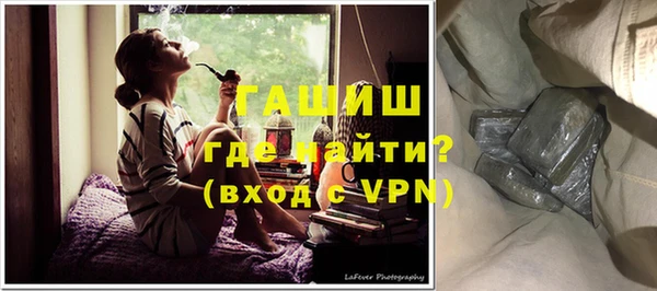герыч Богородицк