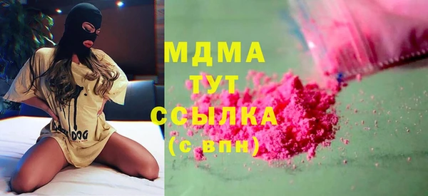 МДПВ Богородск