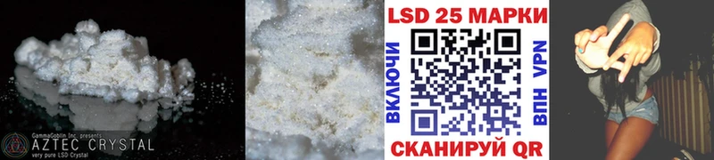 Лсд 25 экстази ecstasy  Тюмень 