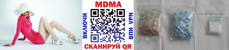 MDMA кристаллы  Тюмень 