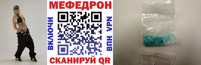 где купить Тюмень МЯУ-МЯУ mephedrone