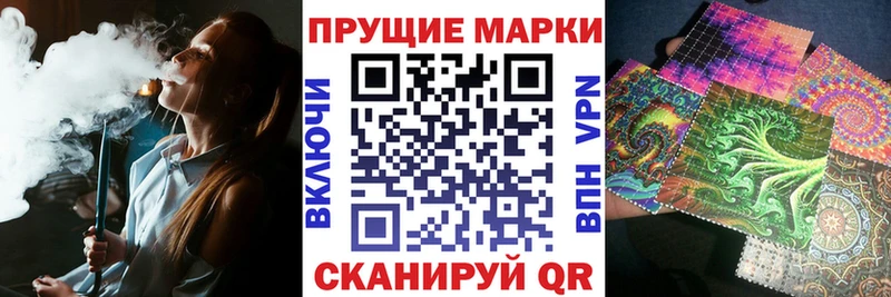 Марки NBOMe 1500мкг Тюмень